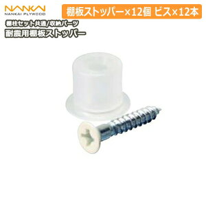 yzN[|zϐkpIXgbp[iIZbgʁjTB-STO6 CvCEbh NANKAI ރv イ 