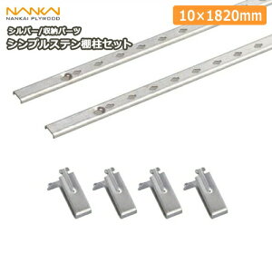 VvXeIZbgiVo[j K` K`[ `lT|[g I@TBSS-S-A CvCEbh NANKAI ރv イ^ց 