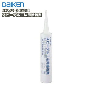�X�s�[�f���H�@�p�ڒ��܁E1�{���iWF30-BS01�j DAIKEN �_�C�P�� �匚�H�� ���ރv�� ���イ����