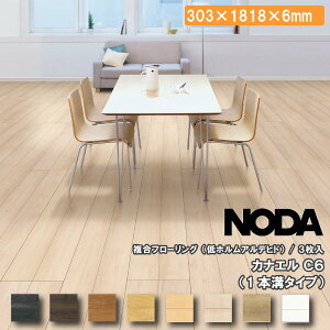 yzN[|z JiG C6 303×1818×6~ 6 C6S1 NODA m_ t[O ރv イ ^ց