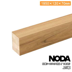 yzN[|zy σV[gtAΉ 1950×120×70~ 1{ FAS-10 NODA m_ t[O ރv イ ^ց