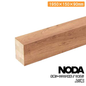yzN[|zy σV[gtAΉ 1950×150×90~ 1{ FAS-12 NODA m_ t[O ރv イ ^ց