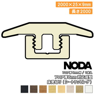 ^؂ V[gbsO 2000×25×9~ 1{ FKA-13 NODA m_  t[O ރv イ ^ց