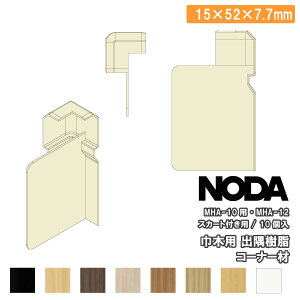 yzN[|zR[i[ ЖؗpoR[i[ 15×52×7D7mm 10 MCA-11 NODA m_ ރv イ 