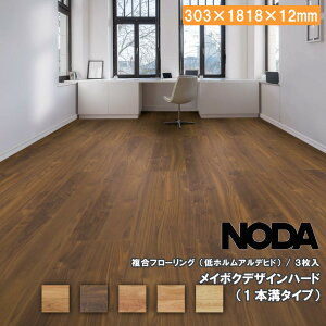 yzN[|z C{NfUCn[h 303×1818×12~ 3 MD12HS1 NODA m_ t[O ރv イ ^ց