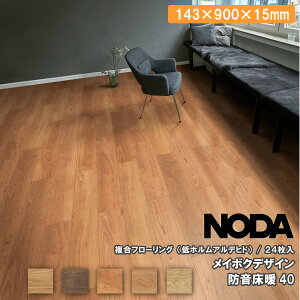 yzN[|z C{NfUC hg40 143×900×13~ 24 MD40YDS1 NODA m_ t[O ރv イ ^ց