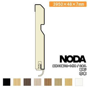 yzN[|zЖ 48XJ[gt ʎ 3950×48×7mm 2{ MHA-12B39  NODA m_  t[O ރv イ^֒