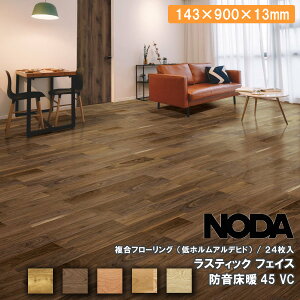  XeBbNtFCX hg45 VC 143×900×13~ 24 RF45YDS1V NODA m_ t[O ރv イ ^ց