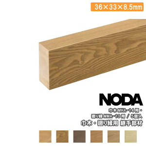 y XeBbNtFCXΉ 1950×120×70~ 1{ RFA-10 NODA m_ t[O ރv イ ^ց 