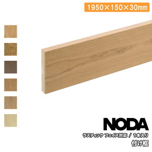 yzN[|zty XeBbNtFCXΉ 1950×150×30~ 1{ RFH-12 NODA m_ t[O ރv イ ^ց 