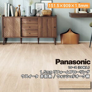 �y���z�N�[�|���z�E�X�C�[�^ �ϔM/��ϔM 1.5mm���t�H�[���t���[�����O USUI-TA KERS1 Panasonic �p�i�\�j�b�N ���ރv�� ���イ���� ��