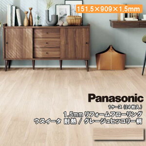 �y���z�N�[�|���z�E�X�C�[�^ �ϔM ���ʃe�[�v�\��L�� 1.5mm���t�H�[���t���[�����O ���� USUI-TA KERS1H Panasonic �p�i�\�j�b�N ���ރv�� ���イ���� ��