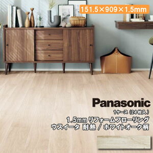 �E�X�C�[�^ ���t�H�[���t���[�����O �ϔM�^�C�v ���� USUI-TA KERS1H Panasonic �p�i�\�j�b�N ���ރv�� ���イ���� ��