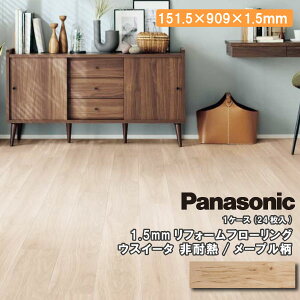 �y���z�N�[�|���z�E�X�C�[�^ �ϔM/��ϔM 1.5mm���t�H�[���t���[�����O USUI-TA KERS1 Panasonic �p�i�\�j�b�N ���ރv�� ���イ���� ��