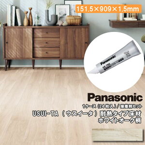 �y���z�N�[�|���z�E�X�C�[�^ �ϔM ��p�ڒ��ܕt�� ���ʃe�[�v�\��L�� USUI-TA 1.5mm���t�H�[���t���[�����O XKERSH Panasonic �p�i�\�j�b�N ���ރv�� ���イ���� ����^�ց�