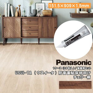 yzN[|zEXC[^ tH[t[O pڒܕt ϔM h\ތ USUI-TA Panasonic pi\jbN ރv イ ^ց