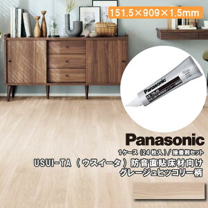 EXC[^ tH[t[O pڒܕt ϔM h\ތ USUI-TA Panasonic pi\jbN ރv イ ^ց