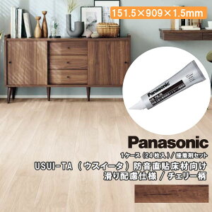 �y���z�N�[�|���z�E�X�C�[�^ ����z�� �ϔM �h�����\���ޗp ��p�ڒ��ܕt�� USUI-TA XKERSJP Panasonic �p�i�\�j�b�N ���ރv�� ���イ���� ����^�ց�