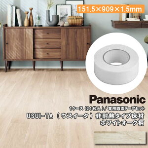 tH[t[O 1.5mm pʃe[vt ϔM^Cv EXC[^ USUI-TA Panasonic pi\jbN ރv イ ^ց
