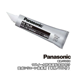 EXC[^h\ތϐVR[ڒ pmYt 1{ 760ml KE76JS Panasonic pi\jbN ރv イ I