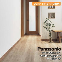 楽天市場】panasonic ベリティスフロア マンション 直貼りの通販