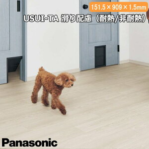 �y���z�N�[�|���z�E�X�C�[�^ ����z�� �ϔM/��ϔM 1.5mm���t�H�[���t���[�����O USUI-TA KERS1D ���� �E�X�C�[�^ Panasonic �p�i�\�j�b�N ���ރv�� ���イ����