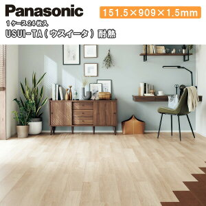 �y���z�N�[�|���z�E�X�C�[�^ �ϔM ���ʃe�[�v�\��L�� 1.5mm���t�H�[���t���[�����O ���� USUI-TA KERS1H Panasonic �p�i�\�j�b�N ���ރv�� ���イ���� ��