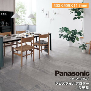 yzN[|zsX^CtA[ 3ڒ 6 303×909×11.7mm KEZTVPanasonic pi\jbN  ރv イ^ց