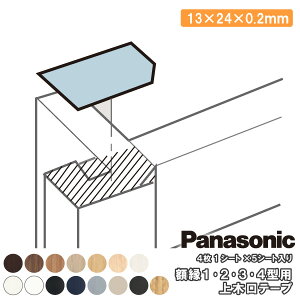 ،e[v z1E2E3E4p MJE1BV1 Panasonic pi\jbN  ރv イ 