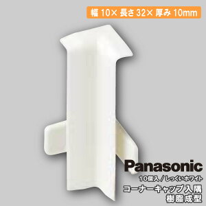 R[i[Lbv zCgF 10 10×32×10mm QPE110HYPYPanasonic pi\jbN ރv イ