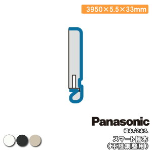 X}[g sp 3950mm 2{ QPE113A02 Ж Panasonic pi\jbN  t[O ރv イ ^֒ 