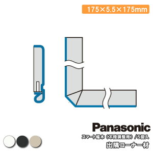 oR[i[ X}[g sp 5 QPE113DK Ж Panasonic pi\jbN  t[O ރv イ 