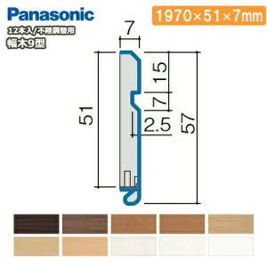 9^Espi7×51×1970mm 12{ QPE119S12jЖ Panasonic pi\jbN  t[O ރv イ ^ց