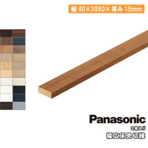 L؉i40×3950×15mmE2{jMDFAQPE13300 Panasonic pi\jbN  t[O ރv イ^֒