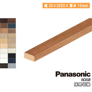 ؉i30×3950×15mmE2{jMDFAQPE13400 Panasonic pi\jbN  t[O ރv イ^֒