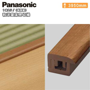 am؉  i3950mmE1{j QPE13600 Panasonic pi\jbN  t[O ރv イ^֒