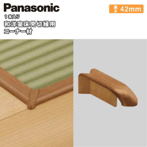 am؉p R[i[ i42mmE1{j QPE136DY Panasonic pi\jbN  t[O ރv イ