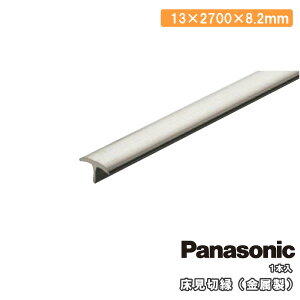 yzN[|z؉  2700mm 1{ QPE13M00SV Panasonic pi\jbN  t[O ރv イ^ց 