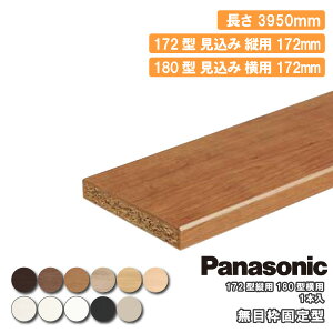 yzN[|zژgŒ^E172mmEpi172×3950×24mmE1{jσV[gA180^EQPE2317241Aژg Panasonic pi\jbN ރv イ^֒