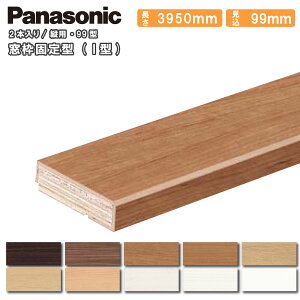 gŒ^(I^) 99^ cp 99mm i99×3950×20mmE2{j QPE3409942 Panasonic pi\jbN ރv イ^֒