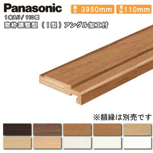 yzN[|zg^(I^jAOHt 110^ 110mm i3950mmE1{j QPE3811041 Panasonic pi\jbN ރv イ@^֒