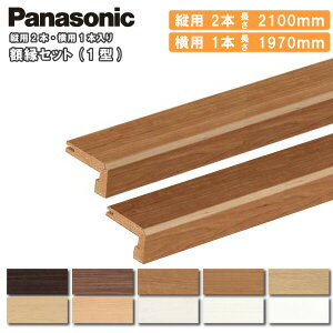 zZbg 1^ icp2100mm2{Ep1970mm1{j QPE401S2 Panasonic pi\jbN ރv イ@^ց