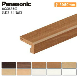 z cp2^ i3950mmE2{j QPE41200 Panasonic pi\jbN ރv イ@^֒