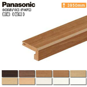 z cp8^ 2×6p i3950mmE2{j QPE41800 Panasonic pi\jbN ރv イ@^֒