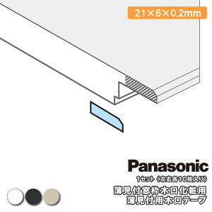 tp،e[v QPE85 Panasonic pi\jbN  ރv イ 
