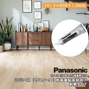 �y���z�N�[�|���z�E�X�C�[�^ �h�����\�菰�ޗp �ϔM ��p�ڒ��ܕt�� USUI-TA 1.5mm���t�H�[���t���[�����O XKERSJ Panasonic �p�i�\�j�b�N ���ރv�� ���イ���� ����^�ց�