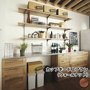 Jbv{[hv Lb`܂ Ǝ Jbv{[h Lb` 1820mm FN-003 Ebh WOODONE ރv イ ^ց