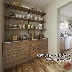 Jbv{[hv Lb`܂ Lb` Ǝ 1680mm FN-010 Ebh WOODONE ރv イ ^ց