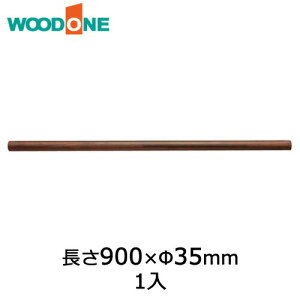 JPmpؐo[i1{j 1{ 900×35mm EH[ibg Ebh WOODONE ރv イ