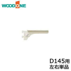 yzN[|zIuPbg tcEm EPi D145p zCg MKTTBR-1C-W MKTTBL-1C-W Ebh WOODONE ރv イ 